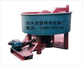 輾輪式混砂機,泊頭市宏盛鑄造設(shè)備廠