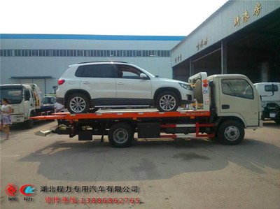 酒泉7座SUV專用救援拖車銷售廠家——專業保障，安全隨行
