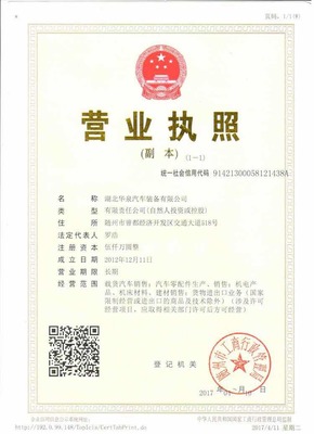專用汽車銷售 專業定制，精準服務，驅動行業未來